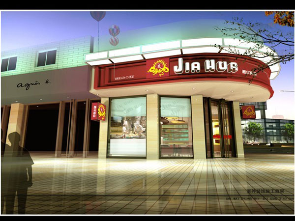麵包店效果圖（tú）