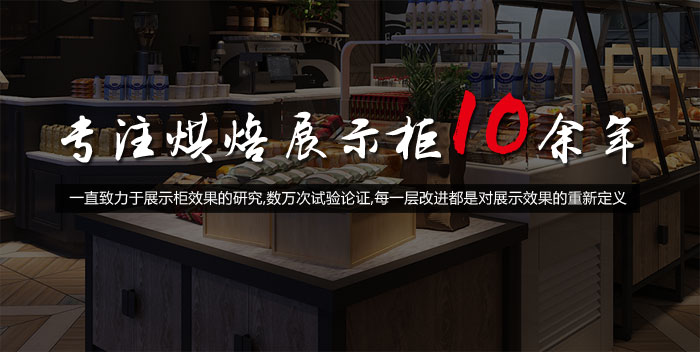 專注10餘年