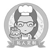 私（sī）人（rén）定製