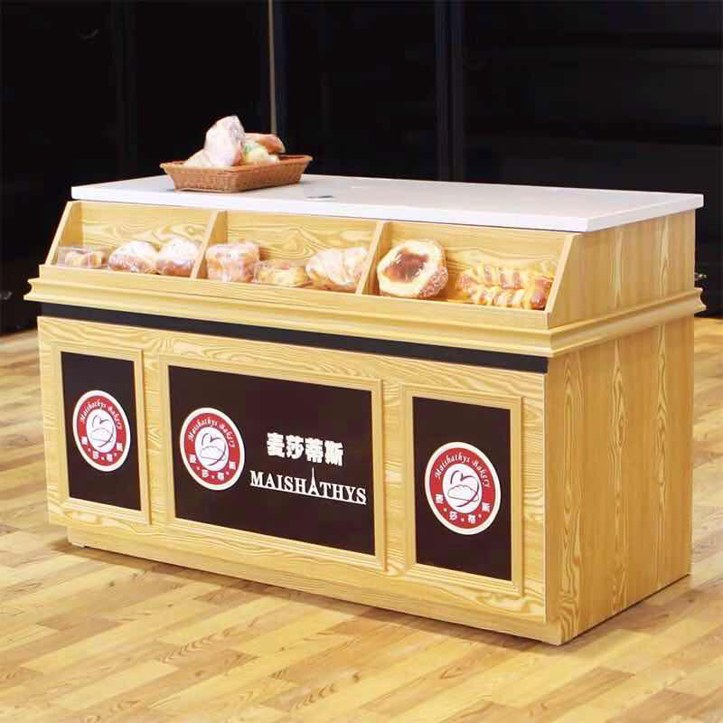 收銀台
